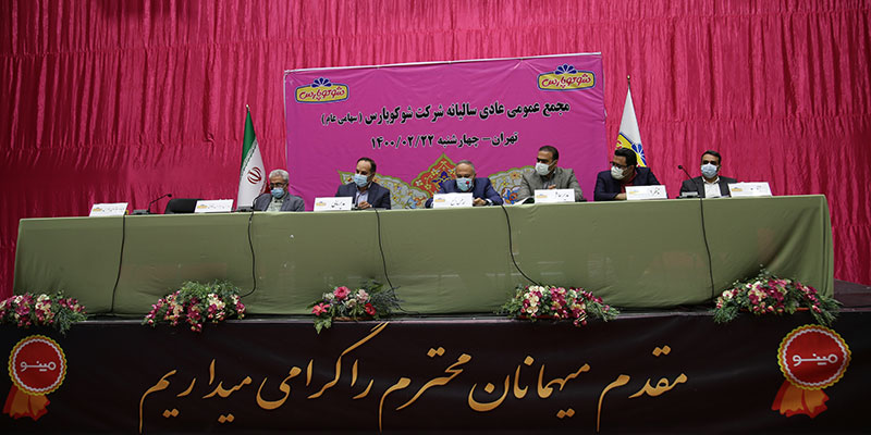 افزایش بیش از 150 درصدی سود خالص غشوکو