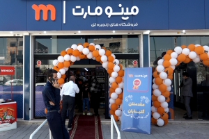 دکتر ولی پور:نام مینومارت، همانند مینو خواهد درخشید