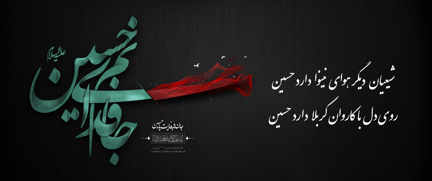 محرم سایت