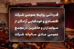 IMG_1258 copyعععععععععع